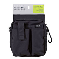 クツワ 文具エプロンバッグ ホルダー ブラック BE022BK 1セット（2個）