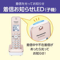 デジタルコードレス電話機 VE-GD58DL-N 1台