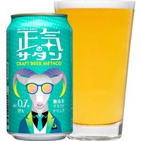 微アルコール 0.7％ 正気のサタン 350ml 1箱（24本）