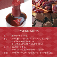 （数量限定） ウイスキー ザ・マッカラン18年 43度　700ml 1本　正規品　スペイサイド　シングルモルト　スコッチウイスキー