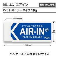【アウトレット】【Goエシカル】訳あり プラス 消ゴム エアイン（AIRIN） 100 ホワイト（白） 36562 1セット（20個入）
