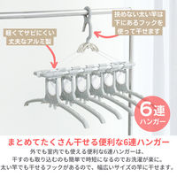 洗濯ハンガー アルミのびのび6連ハンガー グレー オリジナル 1個 オリジナル