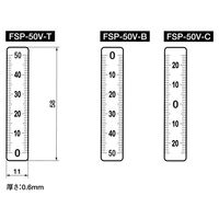 鍋屋バイテック会社 スケールプレート(縦型) FSPーV FSPー200VーCーBK 1セット(4個)（直送品）