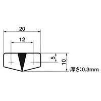 鍋屋バイテック会社 ポイントステッカ FPS/FPT FPSーBK 1セット(14個)（直送品）