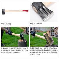 新宮商行 ダブルスプリッター 544423 1本（直送品）