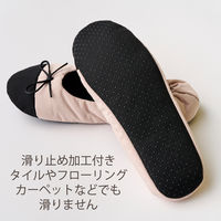 レップ 携帯スリッパ 巾着付き ビコロール ベージュ 535806 1足