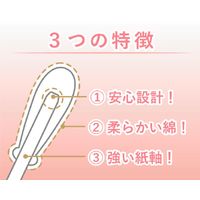 株式会社山洋 山洋 紙容器こだわり綿棒 941487 1個