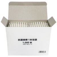 株式会社山洋 抗菌綿棒1本包装 1000本 947960 1箱