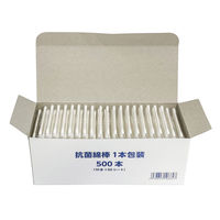 株式会社山洋 抗菌綿棒1本包装 500本 947961 1箱