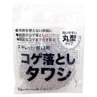 コゲ落としタワシ シルバー 5個 サンベルム