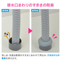 テープ状すきま補修ゴム 幅20mm×長さ1000mm GA-KD006 カクダイ 1巻
