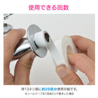 シールテープ 幅13mm×長さ10m GA-KD014 カクダイ 1パック（10巻入）