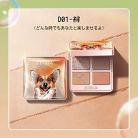 ZEESEA（ズーシー） アニマルアイシャドウ 4シェード 犬 D01 絆