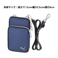 クツワ PUMA(プーマ) スマホポーチ ネイビー PM489NB 1個