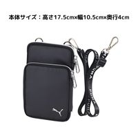 クツワ PUMA(プーマ) スマホポーチ ブラック PM489BK 1個