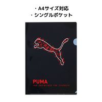 クツワ PUMA(プーマ) A4クリアホルダー ブラック PM445BK 1枚
