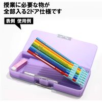 クツワ ピッタントン 筆入 ペンケース 両面 2ドアタイプ ミント CH203MT 1個