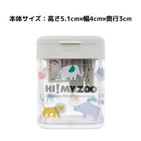 クツワ HI! MY ZOO(ハイマイズー) ミニツイン鉛筆削り HZ028 1個