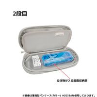 クツワ HI! MY ZOO(ハイマイズー) 筆箱型ペンケース モノトーン HZ033B 1個