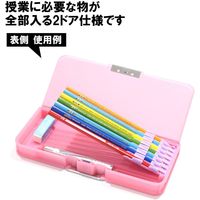 クツワ ピッタントン 筆入 ペンケース 両面 2ドアタイプ パープル CH203PU 1個