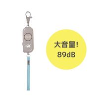 クツワ HI! MY ZOO(ハイマイズー) 防犯アラーム ゾウ HZ018B 1個