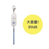 クツワ HI! MY ZOO(ハイマイズー) 防犯アラーム ネコ HZ018A 1個