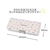 クツワ HI! MY ZOO(ハイマイズー) 筆入 ペンケース 2ドアタイプ カラー HZ022A 1個