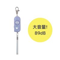 クツワ HI! MY ZOO(ハイマイズー) 防犯アラーム リス HZ018C 1個