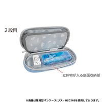 クツワ HI! MY ZOO(ハイマイズー) 筆箱型ペンケース シロクマ HZ034A 1個