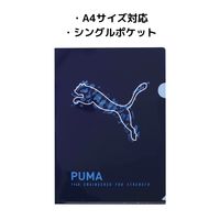 クツワ PUMA(プーマ) A4クリアホルダー ネイビー PM445NB 1枚