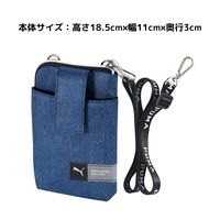 クツワ PUMA(プーマ) スマホポーチ ネイビー PM490NB 1個