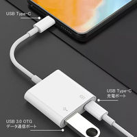 USB Type-Cハブ USB-C×1（18W） USB-A×1 増設 ホワイト VV-UCOTGPD-W Vodaview