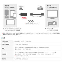 USB Type-C to VGA 変換アダプター コンパクトタイプ VV-UCVG-SV 1個 Vodaview