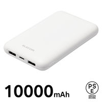 モバイルバッテリー 大容量 薄型 軽量 USB-C/A 合計最大 20W 10000mAh EC-C11WH エレコム 1個