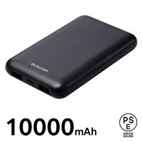 モバイルバッテリー 大容量 薄型 軽量 USB-C/A 合計最大 20W 10000mAh EC-C11BK エレコム 1個