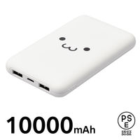モバイルバッテリー 大容量 薄型 USB-C/A 合計最大 20W 10000mAh DE-C44-10000WF エレコム 1個