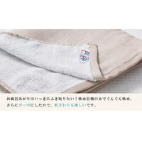 今治タオル ガーゼ バスタオル LOHACO lifestyle towel グレー 約60cm×100cm 2枚  オリジナル