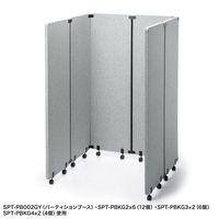 サンワサプライ SPT-PB用金具 直角固定 幅85×奥行35×高さ80mm ブラック SPT-PBKG4 1セット（直送品）