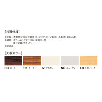 【軒先渡し】ニシキ工業 折り畳み座卓テーブル 幅1500×奥行450×高さ330mm　 ローズ AZLP-B1545S-RO 1台（直送品）