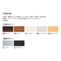 【軒先渡し】ニシキ工業 折り畳み座卓テーブル 幅1800×奥行600×高さ330mm　 ローズ AZL-S1860S-RO 1台（直送品）