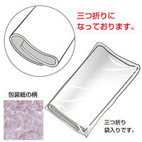 ササガワ 包装紙 彩流紫 半才判 49-1700 1箱（50枚×10包）（直送品）