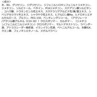 ORBIS（オルビス） コヨイ スリーピングモイストリペアパック 60g