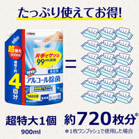 カビキラー アルコール除菌 食卓用 プッシュタイプ 詰め替え用 大容量 超特大サイズ 900ml 1個 住宅用除菌剤 ジョンソン
