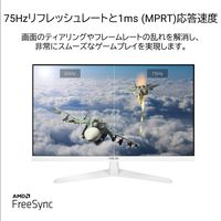 ASUS 27インチワイド液晶モニター ホワイト VY279HE-W 1台
