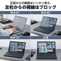 エレコム プライバシーフィルター 13.3Wインチ(16:10) 吸着タイプ 着脱式 EF-PFNS133W10 1個（直送品）