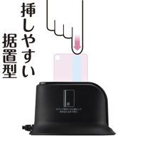 マイナンバーカードリーダー 据置型 USB-A接続 ブラック CRIC-02BK 1個 ナカバヤシ