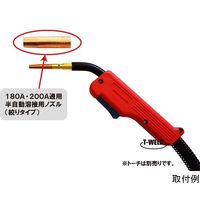 半自動溶接トーチ用 パナソニック ダイヘン 溶接トーチ 200A 絶縁付 ノズル 絞りタイプ 5本 65-0551-46 1袋(5本)（直送品）