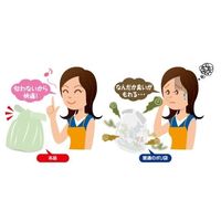 アズワン 便利な消臭袋 縦43×横22×マチ130cm 厚み0.02mm 40枚入 64-8086-39 1パック(40枚)（直送品）