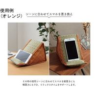 イケヒコ・コーポレーション スマホ用スタンド い草 シンプル 約12×20×11cm ブルー 64-9106-92 1個（直送品）