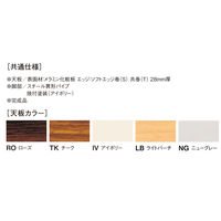 【軒先渡し】ニシキ工業 折り畳み座卓テーブル 幅1800×奥行450×高さ335mm　 アイボリー AZO-1845T-IV 1台（直送品）